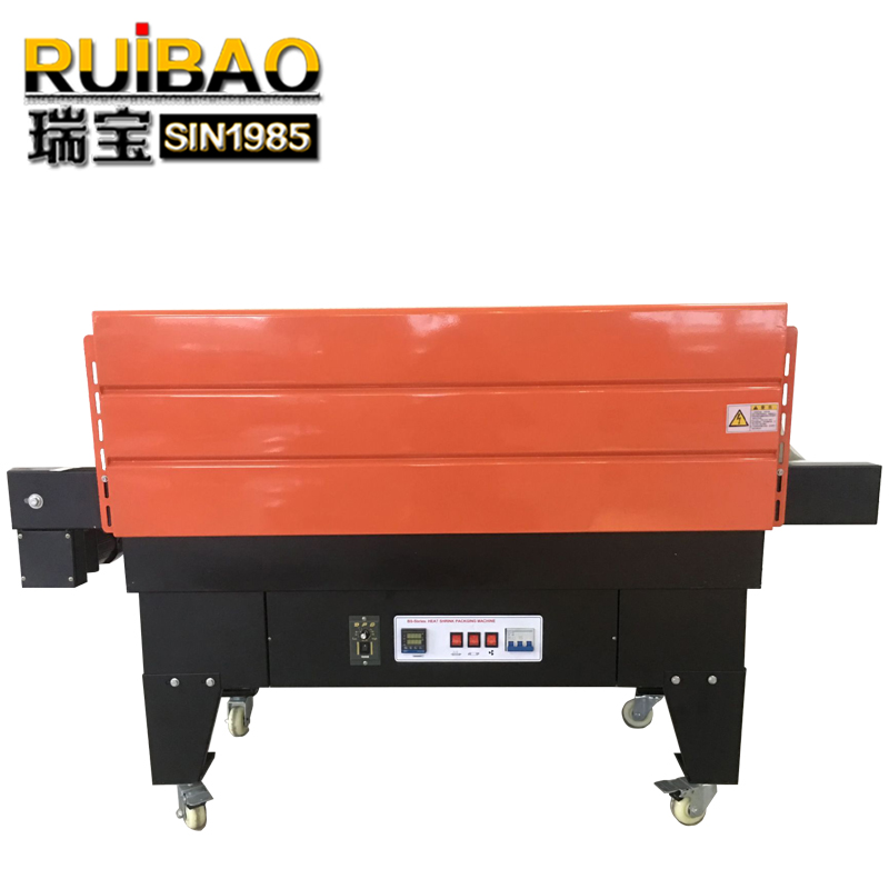 链式4535热收缩膜包装机